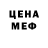 A PVP Соль fedoskamcha