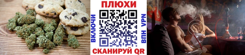 Купить где  Ахтубинск  Cannafood марихуана 