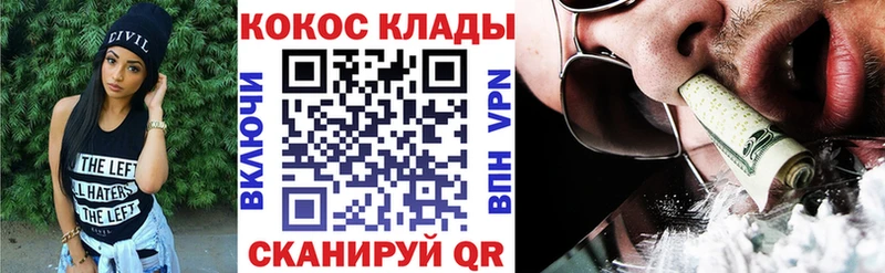 Cocaine FishScale  Купить  Ахтубинск 