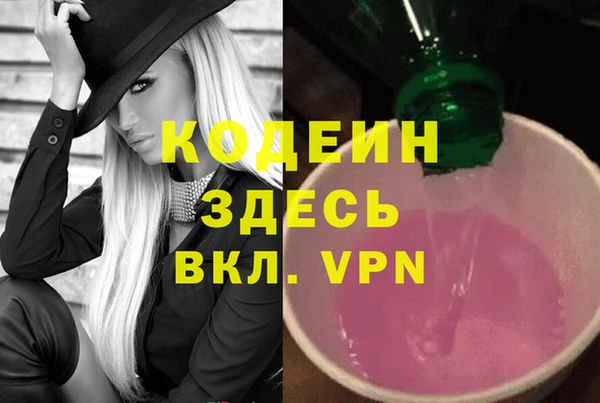 первитин Кинешма