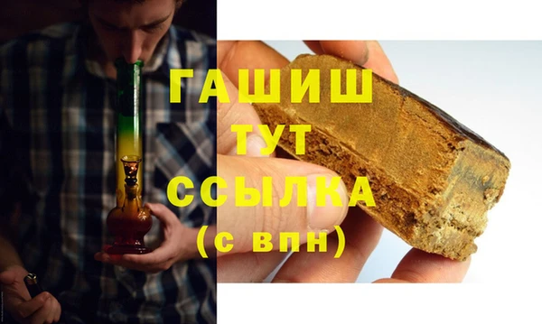 бутират Киреевск