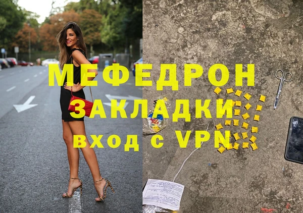 бутират Киреевск