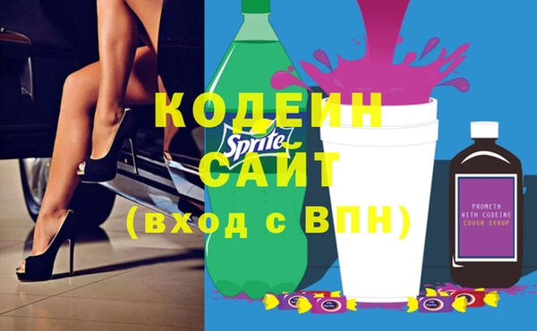 первитин Кинешма