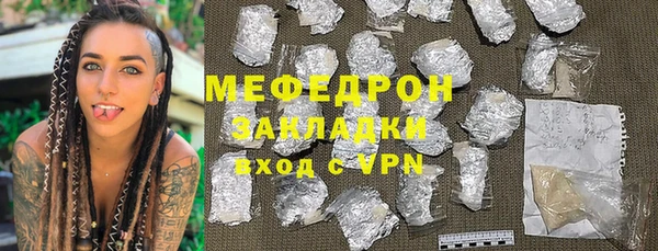 бутик Кодинск