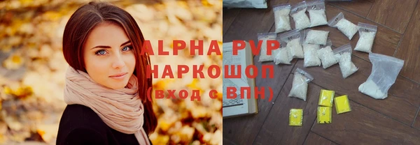 первитин Кинешма