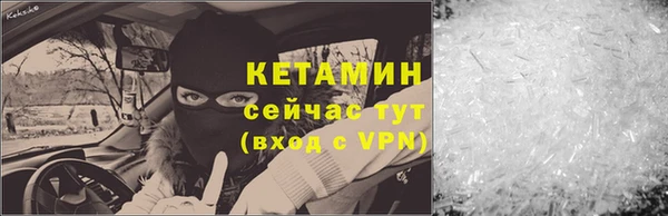 меф VHQ Киренск