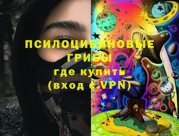 первитин Кинешма