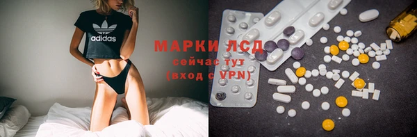 первитин Кинешма