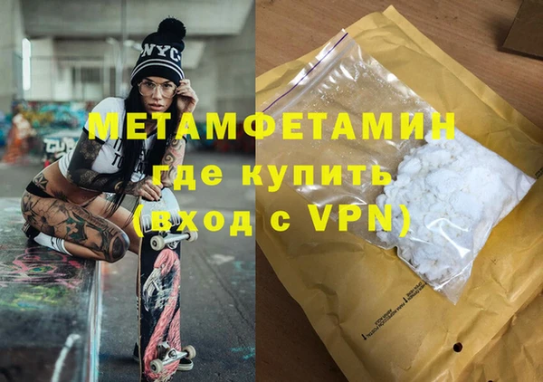 бутират Киреевск