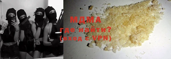 бутират Киреевск