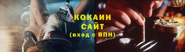 бутик Кодинск