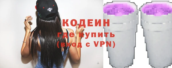 бутират Киреевск