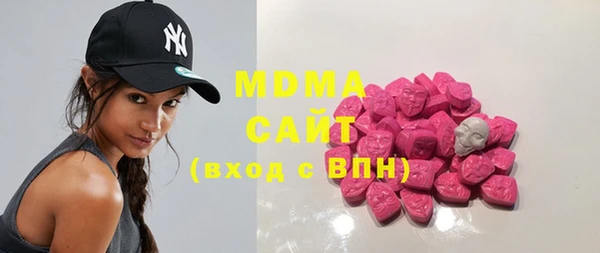бутират Киреевск