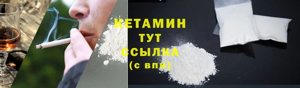 бутират Киреевск
