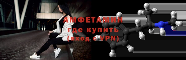 первитин Кинешма