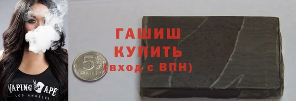 бутират Киреевск