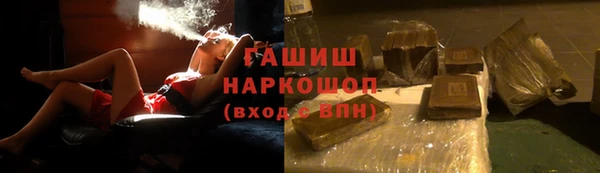 первитин Кинешма