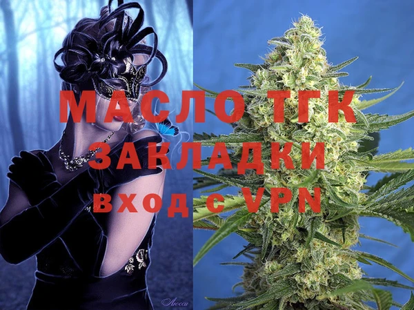 меф VHQ Киренск