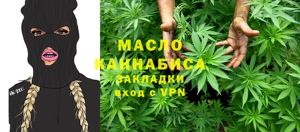 бутират Киреевск