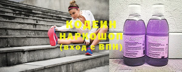 первитин Кинешма