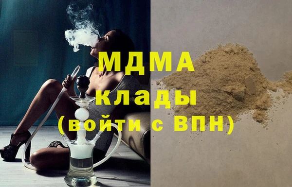 первитин Кинешма