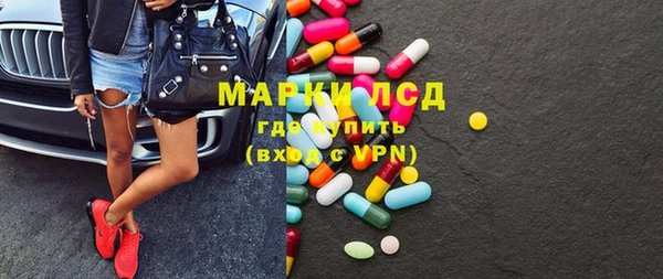бутират Киреевск