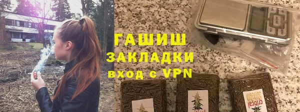 первитин Кинешма