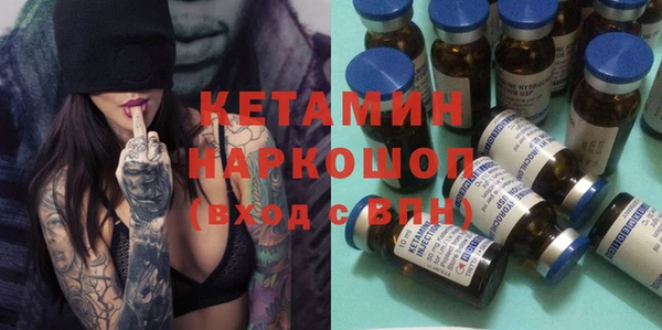 первитин Кинешма