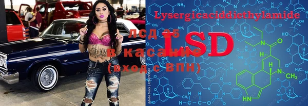 первитин Кинешма