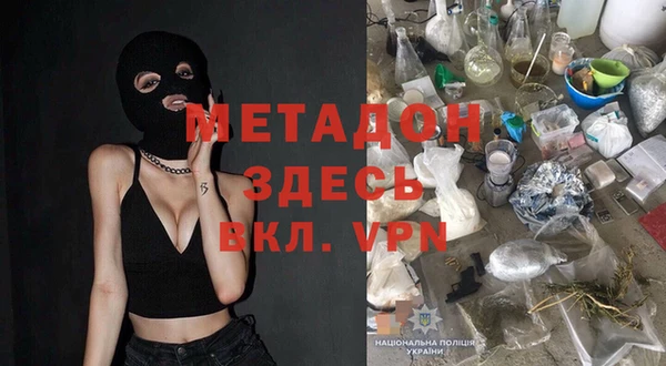 меф VHQ Киренск
