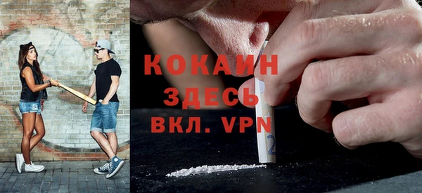 меф VHQ Киренск
