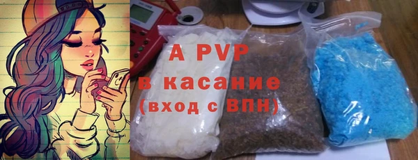 бутират Киреевск