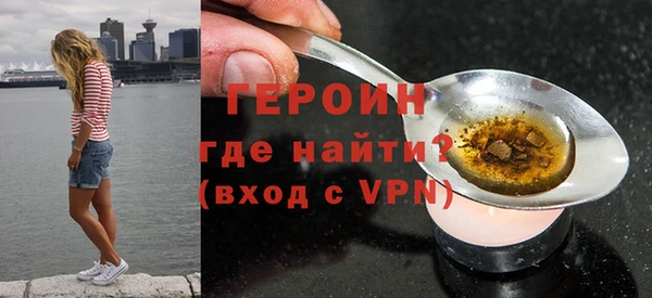 бутират Киреевск