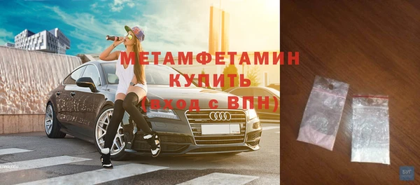 первитин Кинешма