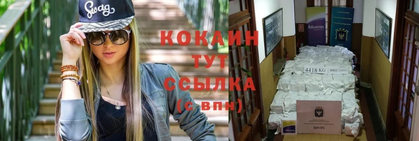 первитин Кинешма