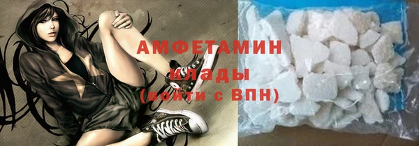 меф VHQ Киренск
