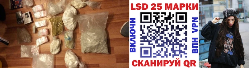 LSD-25 экстази ecstasy  Купить закладки  Ахтубинск 