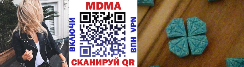 МДМА молли  Купить закладки  Ахтубинск 