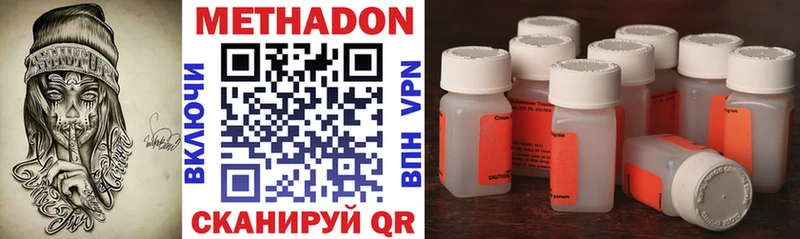 Купить где  Ахтубинск  МЕТАДОН мёд 