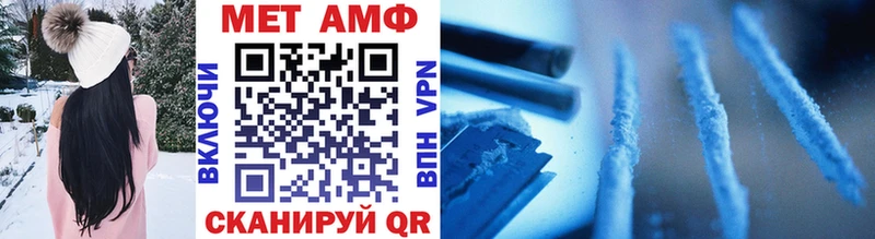 Метамфетамин Декстрометамфетамин 99.9%  Купить где  Ахтубинск 
