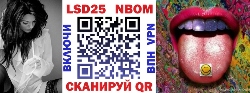 Купить где  Ахтубинск  Марки N-bome 1,5мг 