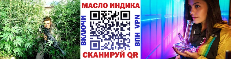 Купить где  Ахтубинск  ТГК гашишное масло 