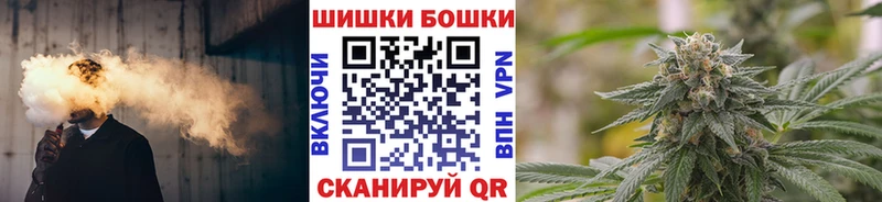 Купить где  Ахтубинск  Бошки Шишки Bruce Banner 
